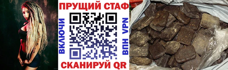 Купить наркотик Тогучин Кокаин ГАШИШ MDMA OMG зеркало Канабис