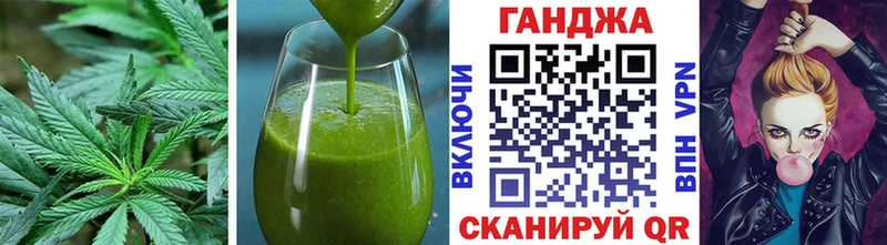 купить  сайты  Тогучин  Canna-Cookies марихуана 
