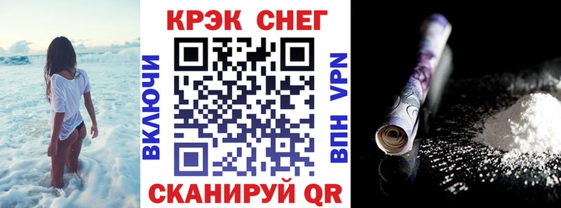 КОКАИН 99% даркнет какой сайт Тогучин