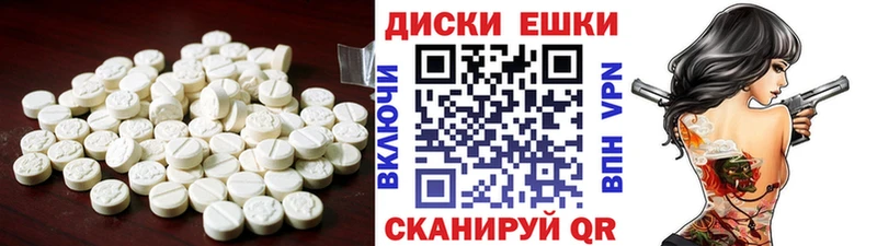 ЭКСТАЗИ mix  Тогучин 