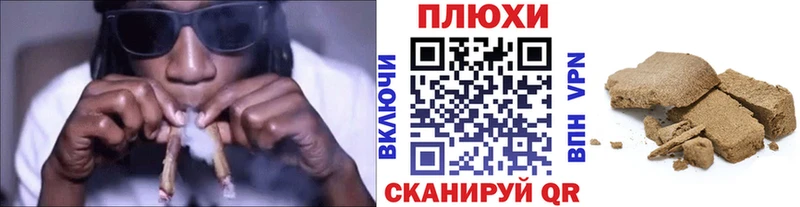 Гашиш ice o lator  что такое наркотик  Тогучин 
