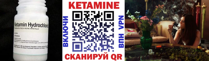 КЕТАМИН ketamine  Тогучин 