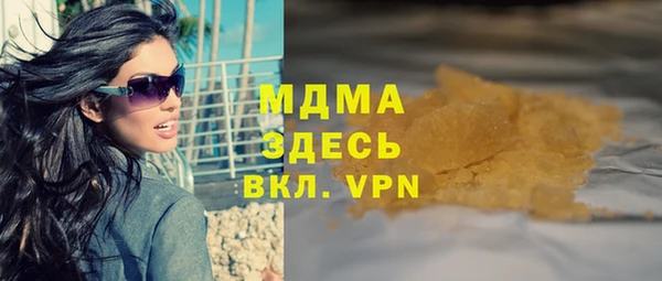 синтетический гашиш Липки