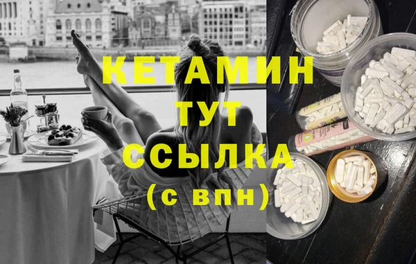 синтетический гашиш Липки
