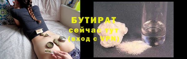 синтетический гашиш Липки