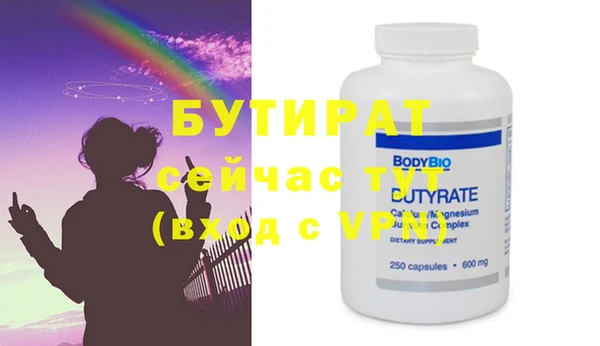 мдпв Лиски