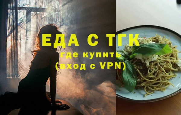 синтетический гашиш Липки