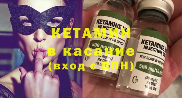 синтетический гашиш Липки