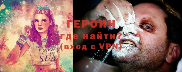 марихуана Уссурийск