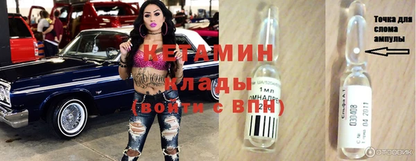 мдпв Лиски