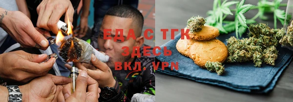 синтетический гашиш Липки