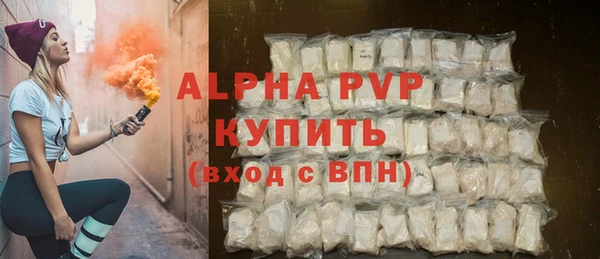 мдпв Лиски