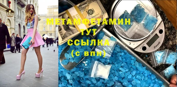 синтетический гашиш Липки