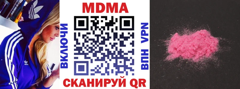 продажа наркотиков Тогучин MEGA вход MDMA молли