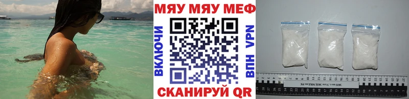 Мефедрон кристаллы  цена   Тогучин 