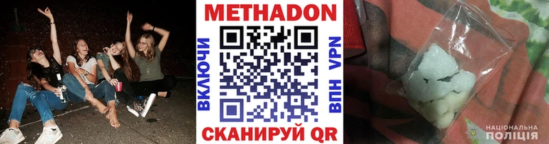 мега маркетплейс  Тогучин  МЕТАДОН кристалл 