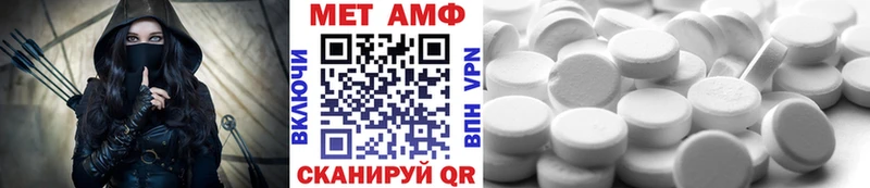 Метамфетамин мет  Тогучин 